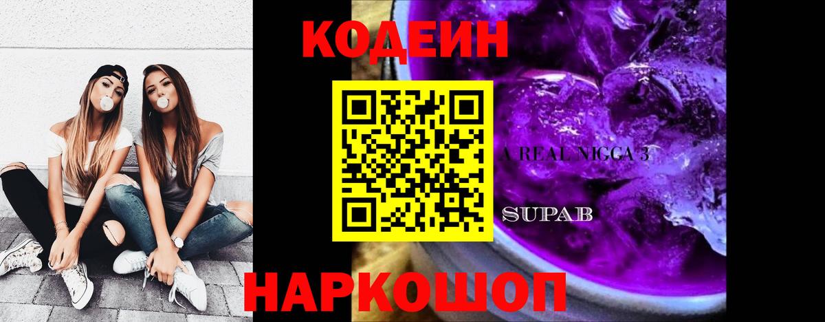 Cocaine  Вейп ТГК  Экстази  Минеральные Воды  Вход с VPN  Метадон  ГАШИШ  МЕФ  