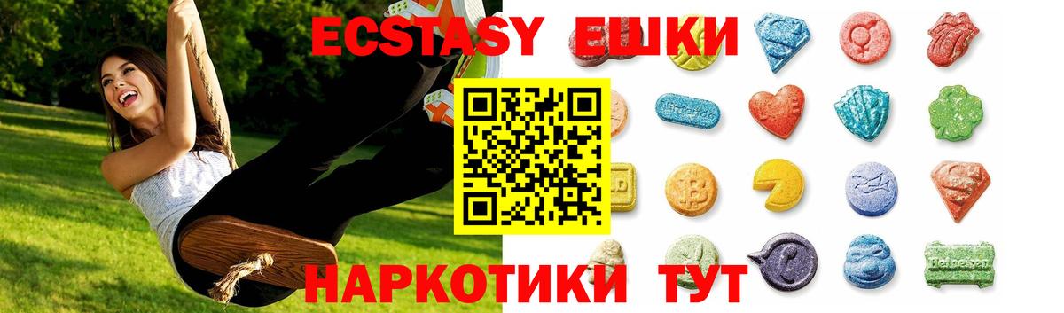 Минеральные Воды  ЭКСТАЗИ Punisher  Экстази VHQ  мега ссылки  Вход с VPN  закладка 