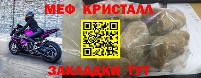 синтетический гашиш Жуковский