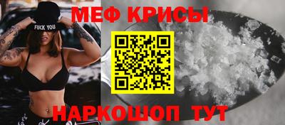 стафф Заводоуковск