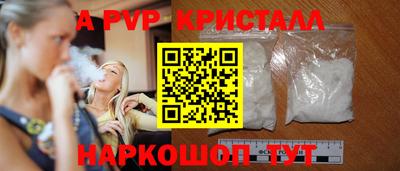 синтетический гашиш Жуковский