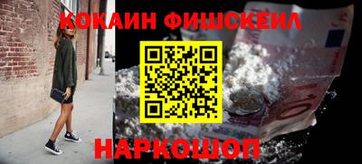мяу мяу кристалл Изобильный