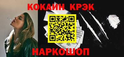 синтетический гашиш Жуковский
