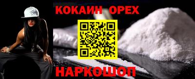 стафф Заводоуковск