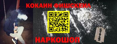 синтетический гашиш Жуковский