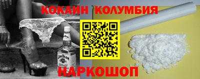 синтетический гашиш Жуковский