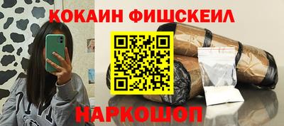 стафф Заводоуковск