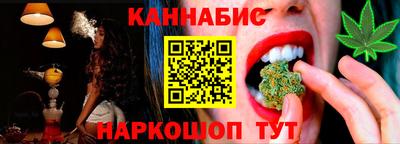 стафф Заводоуковск
