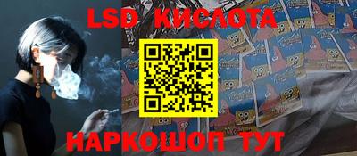 синтетический гашиш Жуковский