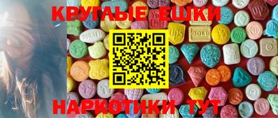 синтетический гашиш Жуковский