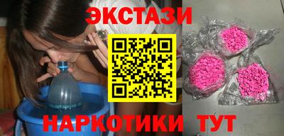 стафф Заводоуковск