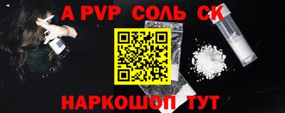 альфа пвп Заволжье