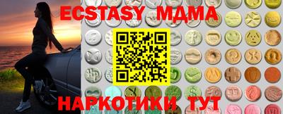 синтетический гашиш Жуковский