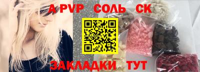 стафф Заводоуковск
