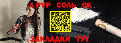 стафф Заводоуковск