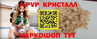 синтетический гашиш Жуковский
