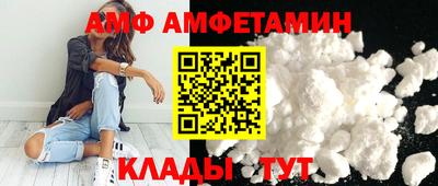 альфа пвп Заволжье