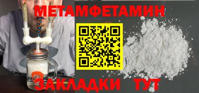 мяу мяу кристалл Изобильный