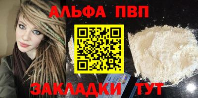 стафф Заводоуковск
