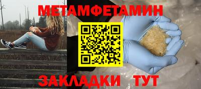 синтетический гашиш Жуковский