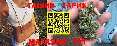 синтетический гашиш Жуковский
