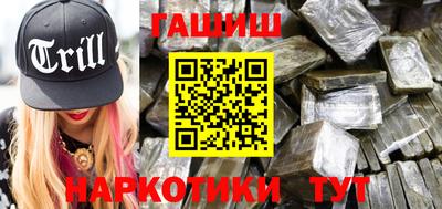 стафф Заводоуковск