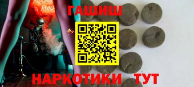 альфа пвп Заволжье