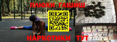 ПСИЛОЦИБИНОВЫЕ ГРИБЫ Ирбит