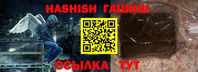 синтетический гашиш Жуковский