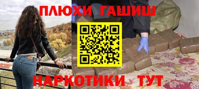 альфа пвп Заволжье