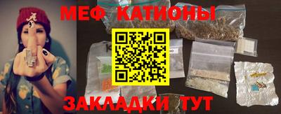 синтетический гашиш Жуковский