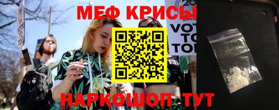 стафф Заводоуковск