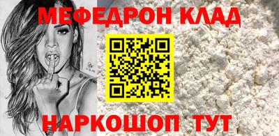 стафф Заводоуковск