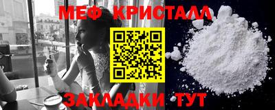 стафф Заводоуковск