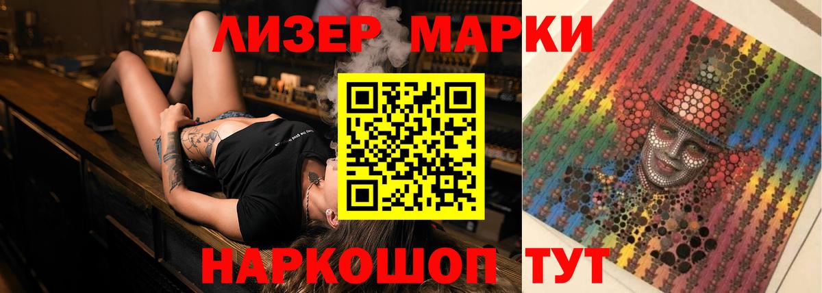 Лсд 25 экстази  ЛСД экстази ecstasy  Вход с VPN  Минеральные Воды 