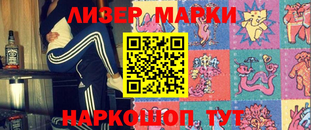 ЛСД экстази кислота Минеральные Воды