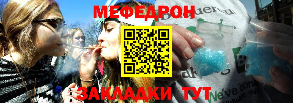 ОМГ ОМГ вход  Вход с VPN  Минеральные Воды  Мефедрон 4 MMC  Меф  Меф 