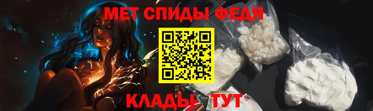 МЕТАМФЕТАМИН винт  Вход с VPN  Минеральные Воды 