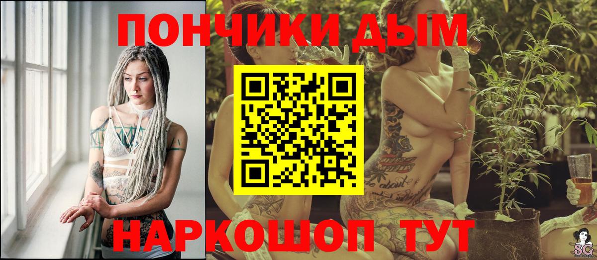 Минеральные Воды  МАРИХУАНА план  Канабис конопля  Вход с VPN 